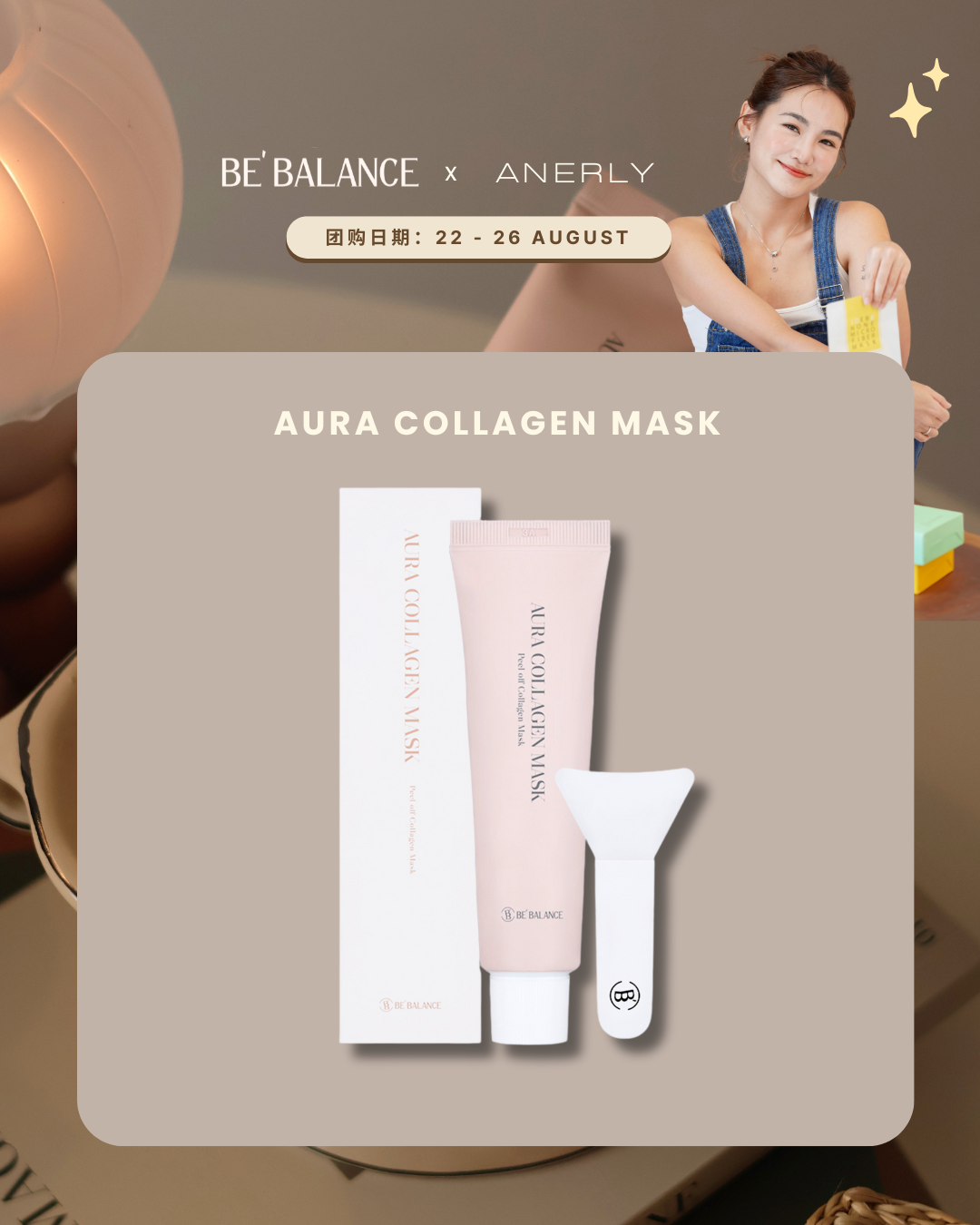 1 x Aura Collagen Mask (Anerly Group Buy) - Be Balance Malaysia