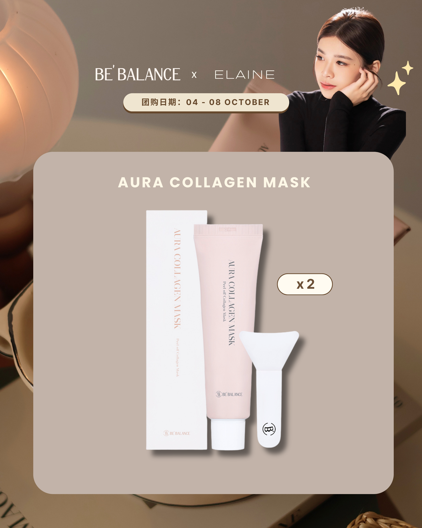 2 x Aura Collagen Mask (Elaine Group Buy)