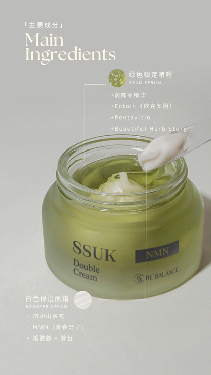 SSUK Calming Gel Cleanser - 200ML (YIWEN'S PICK) - Be Balance Malaysia