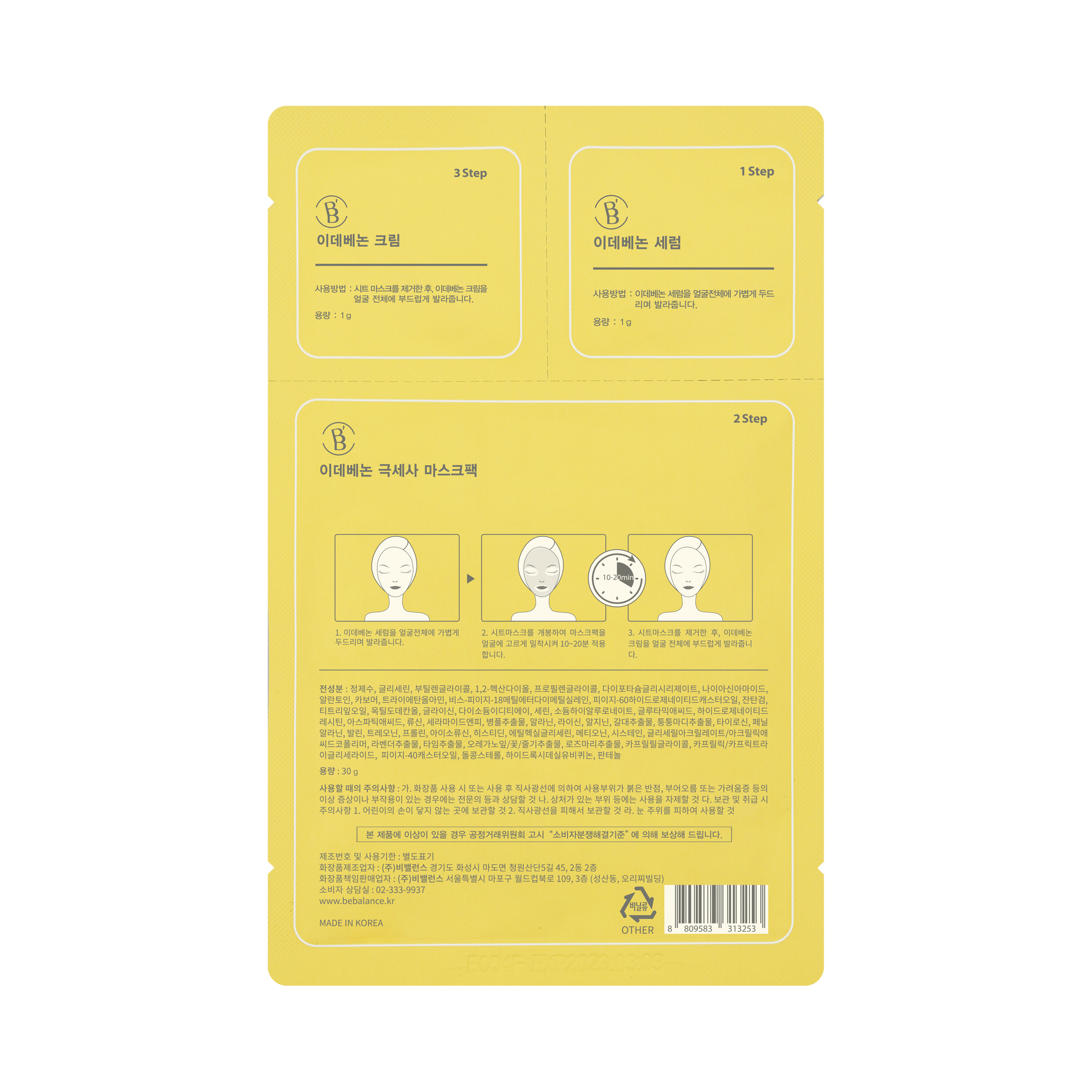 IDEBENONE Microfiber Sheet Mask - Be Balance Malaysia