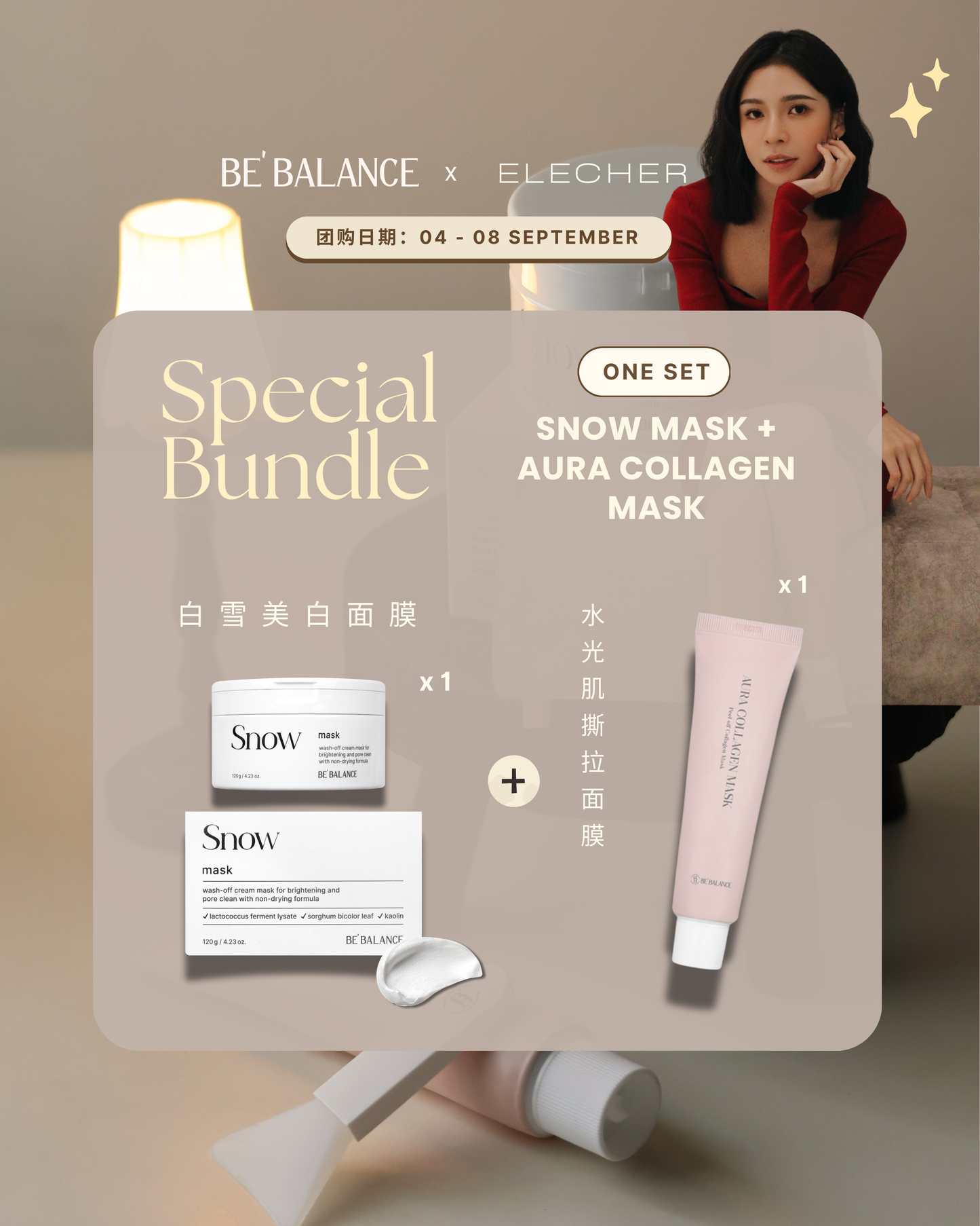 Bundle of 2 - [ᴏɴᴇ sᴇᴛ] Snow Mask + Aura Collagen Mask (Elecher Group Buy) - Be Balance Malaysia