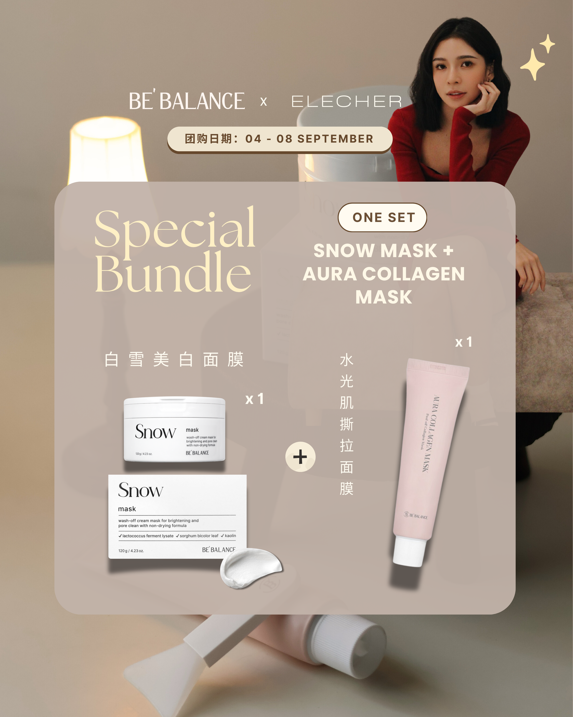 Bundle of 2 - [ᴏɴᴇ sᴇᴛ] Snow Mask + Aura Collagen Mask (Elecher Group Buy) - Be Balance Malaysia