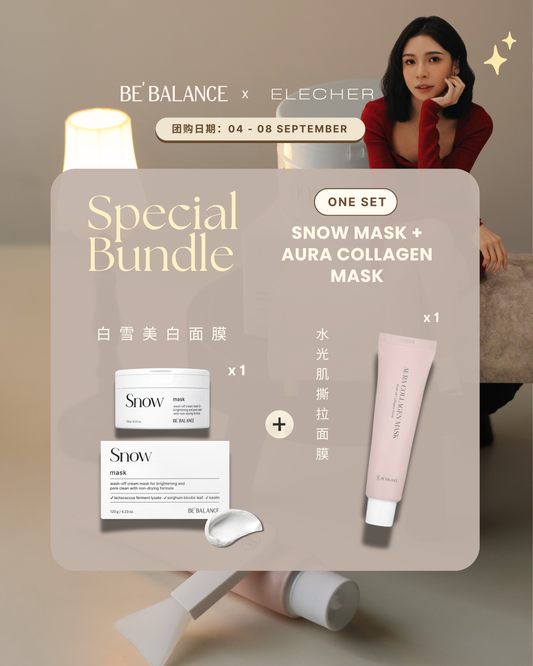 Bundle of 2 - [ᴏɴᴇ sᴇᴛ] Snow Mask + Aura Collagen Mask (Elecher Group Buy) - Be Balance Malaysia
