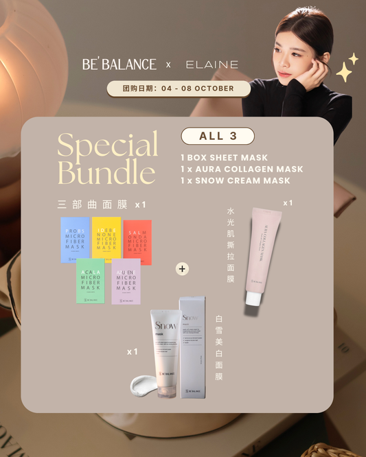 Bundle of 3 - Sheet Mask + Aura Collagen Mask + Snow Mask (Elaine Group Buy)