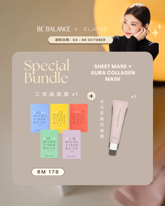 Bundle of 2 - Sheet Mask & Aura Collagen Mask (Elaine Group Buy)