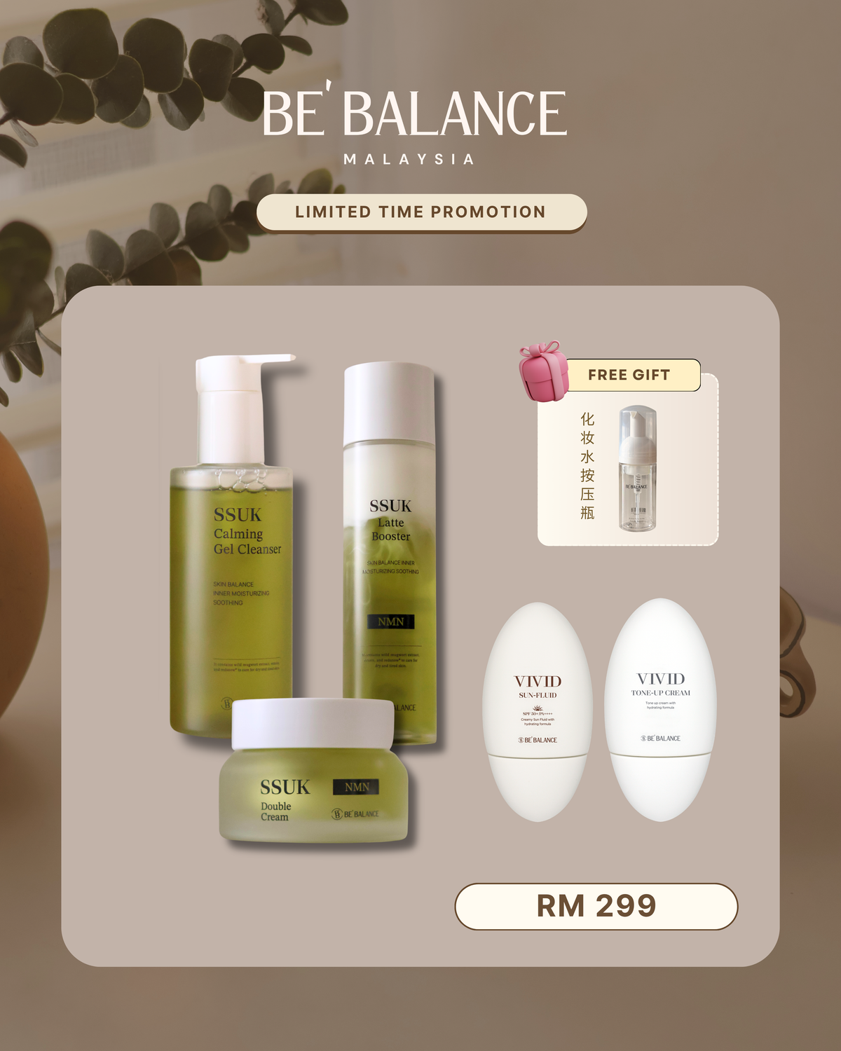 Ultimate Bundle - SSUK 3-Step Routine + Vivid Series - Be Balance Malaysia