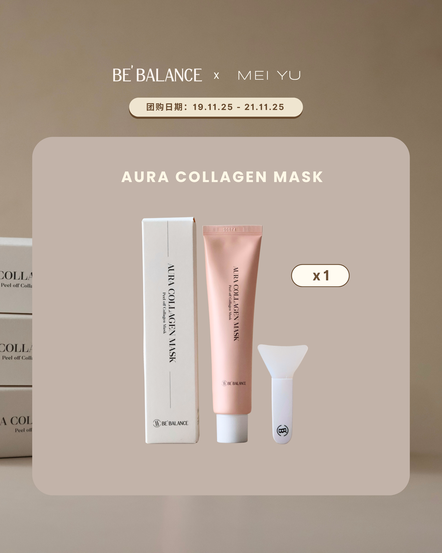 1 x Aura Collagen Mask