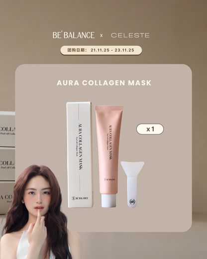 1 x Aura Collagen Mask (Celeste Group Buy)