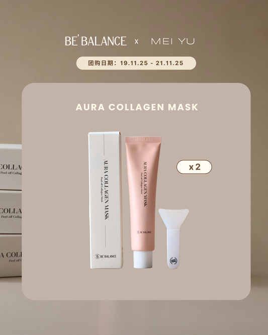 2 x Aura Collagen Mask