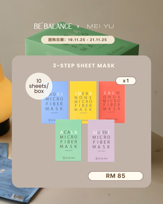 [𝟏 𝐁𝐨𝐱] 3-Step Microfiber Sheet Mask