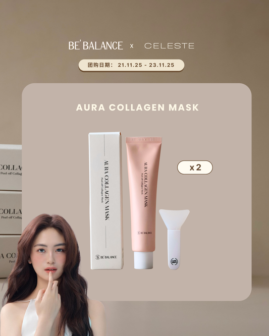 2 x Aura Collagen Mask (Celeste Group Buy)