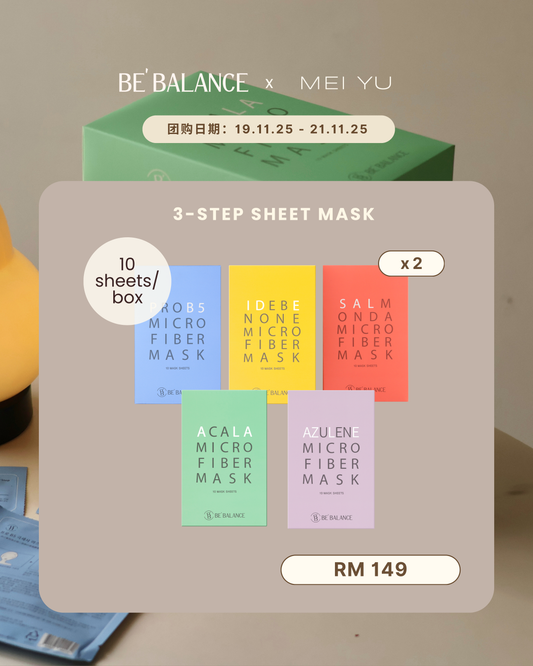 [𝟐 𝐁𝐨𝐱𝐞𝐬]  3-Step Microfiber Sheet Mask