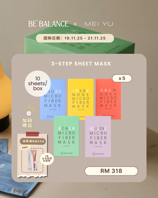 [𝟓 𝐁𝐨𝐱𝐞𝐬] 3-Step Microfiber Sheet Mask