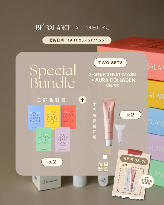Bundle A - [𝐓𝐰𝐨 𝐒𝐞𝐭𝐬]  2 x Sheet Mask & 2 x Aura Collagen Mask
