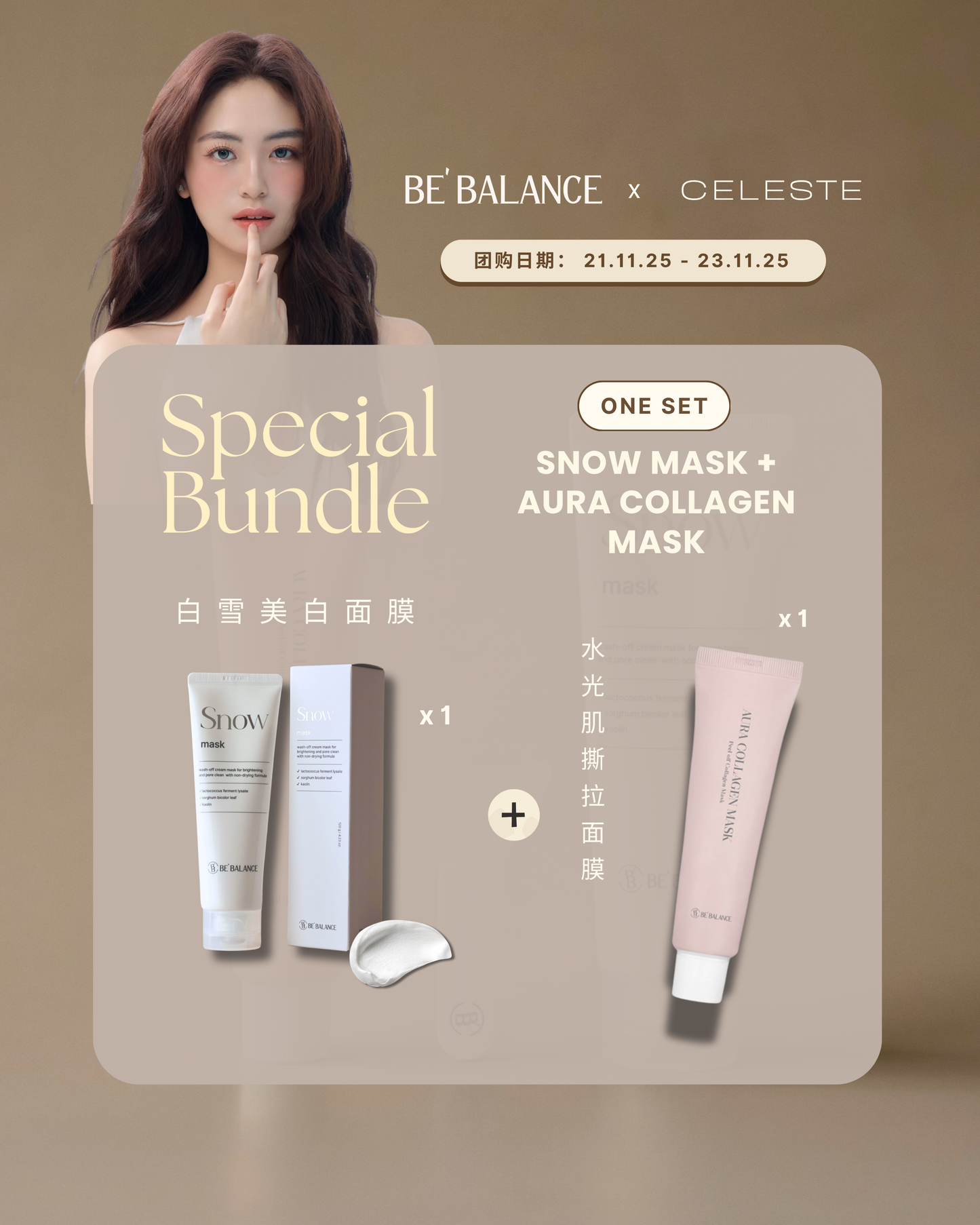 Bundle of 2 - Snow Mask + Aura Collagen Mask  (Celeste Group Buy)