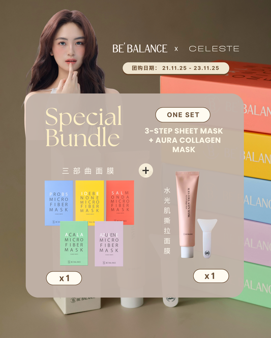 Bundle of 2 - Sheet Mask & Aura Collagen Mask (Celeste Group Buy)