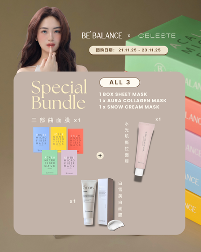 Bundle of 3 - Sheet Mask + Aura Collagen Mask + Snow Mask (Celeste Group Buy)