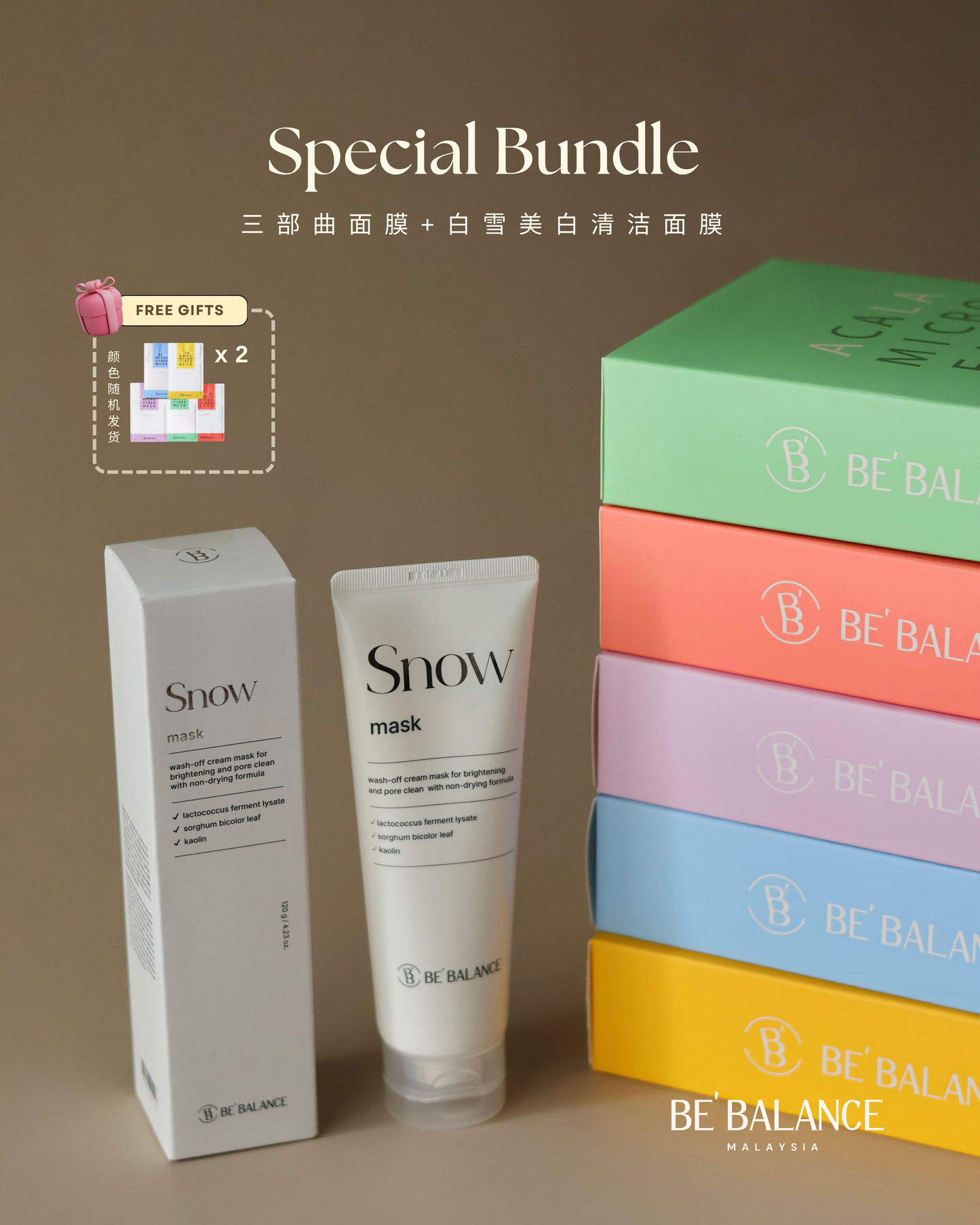 Bundle of 2 - Snow Mask + Sheet Mask (JessC Group Buy) - Be Balance Malaysia