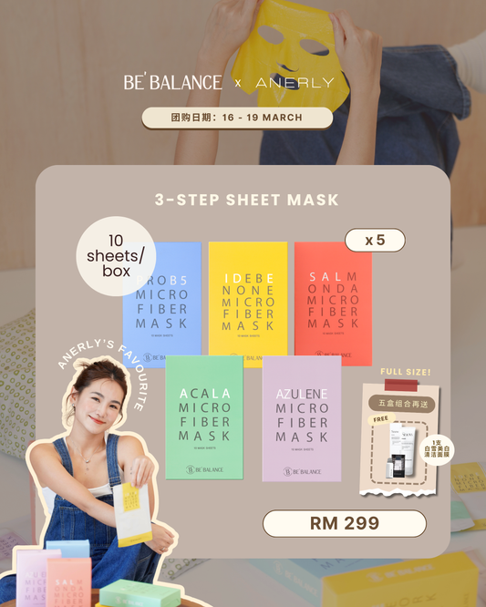 [𝟓 𝐁𝐨𝐱𝐞𝐬] 3-Step Microfiber Sheet Mask (ANERLY'S PICK) - Be Balance Malaysia