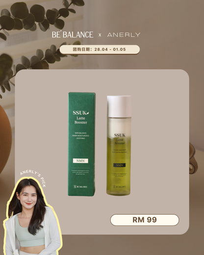 SSUK Latte Booster Toner - 120ML (ANERLY'S PICK) - Be Balance Malaysia