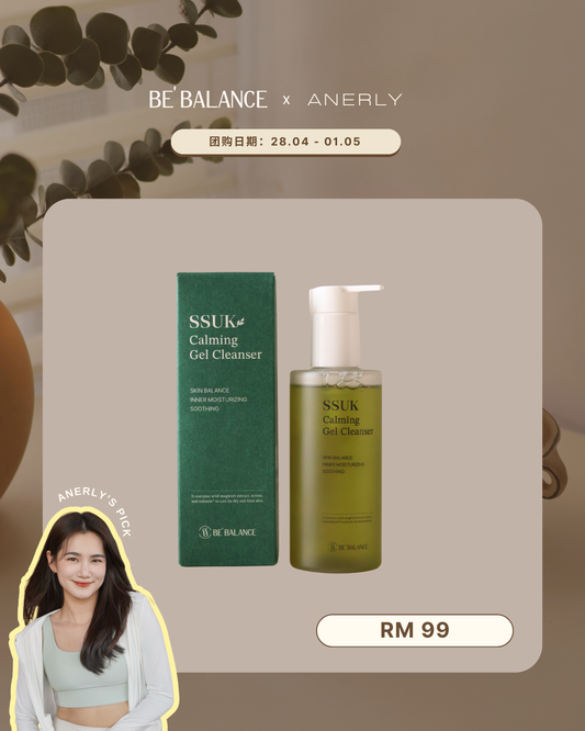 SSUK Calming Gel Cleanser - 200ML (ANERLY'S PICK) - Be Balance Malaysia