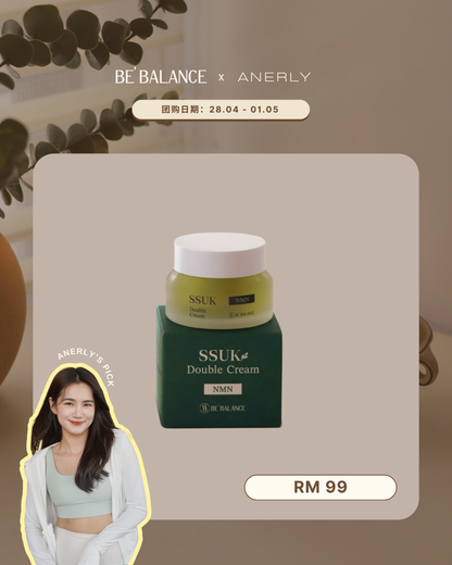 SSUK Double Cream - 50ML(ANERLY'S PICK) - Be Balance Malaysia