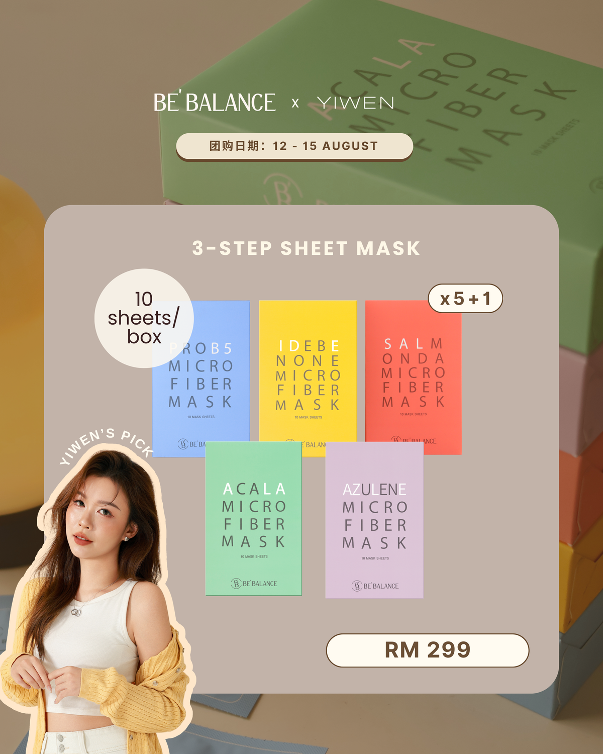 [𝟓 𝐁𝐨𝐱𝐞𝐬 + 𝐅𝐑𝐄𝐄 𝟏 𝐁𝐨𝐱 ] 3-Step Microfiber Sheet Mask (Yiwen's Pick) - Be Balance Malaysia