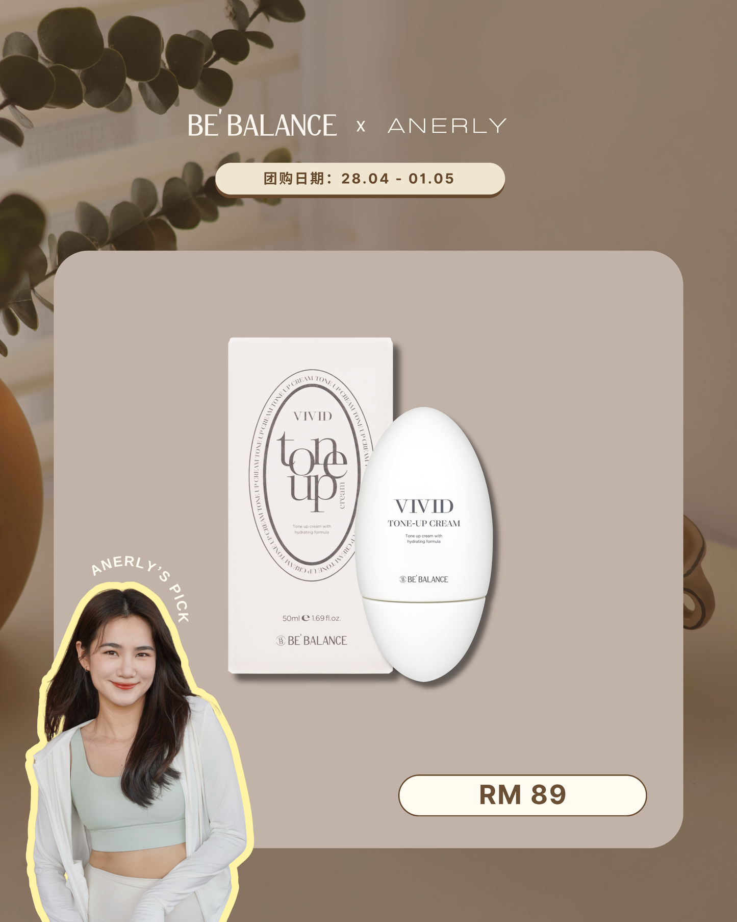Vivid Line Tone Up Cream (ANERLY'S PICK) - Be Balance Malaysia
