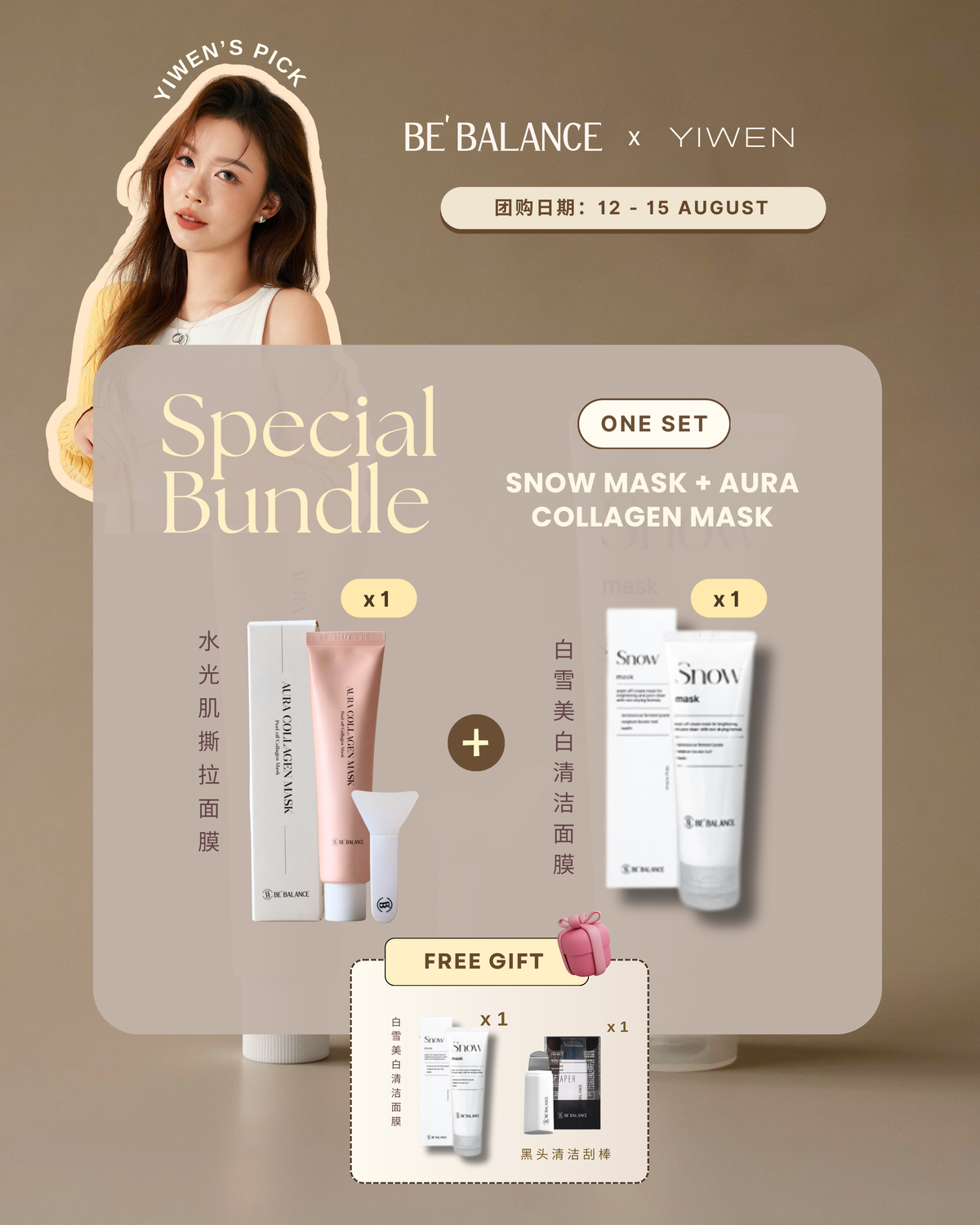 [𝟏 𝐒𝐄𝐓] Snow Mask + Aura Collagen Mask  [𝐅𝐑𝐄𝐄 🎁 𝐒𝐧𝐨𝐰 𝐌𝐚𝐬𝐤 + 𝐁𝐥𝐚𝐜𝐤𝐡𝐞𝐚𝐝 𝐒𝐜𝐫𝐚𝐩𝐞𝐫] - Be Balance Malaysia
