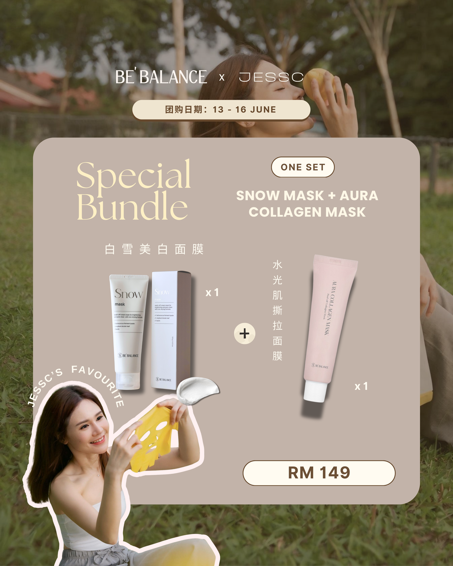 Bundle of 2 - Snow Mask + Aura Collagen Mask  (JESSC's PICK) - Be Balance Malaysia