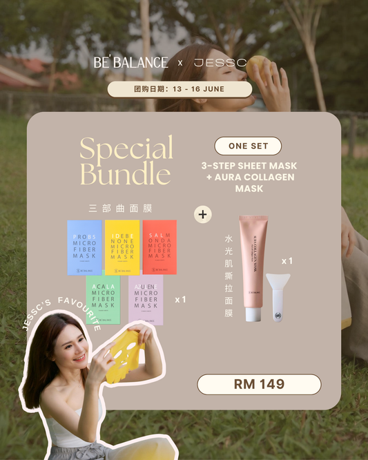 Bundle of 2 - Sheet Mask & Aura Collagen Mask (JESSC's PICK) - Be Balance Malaysia