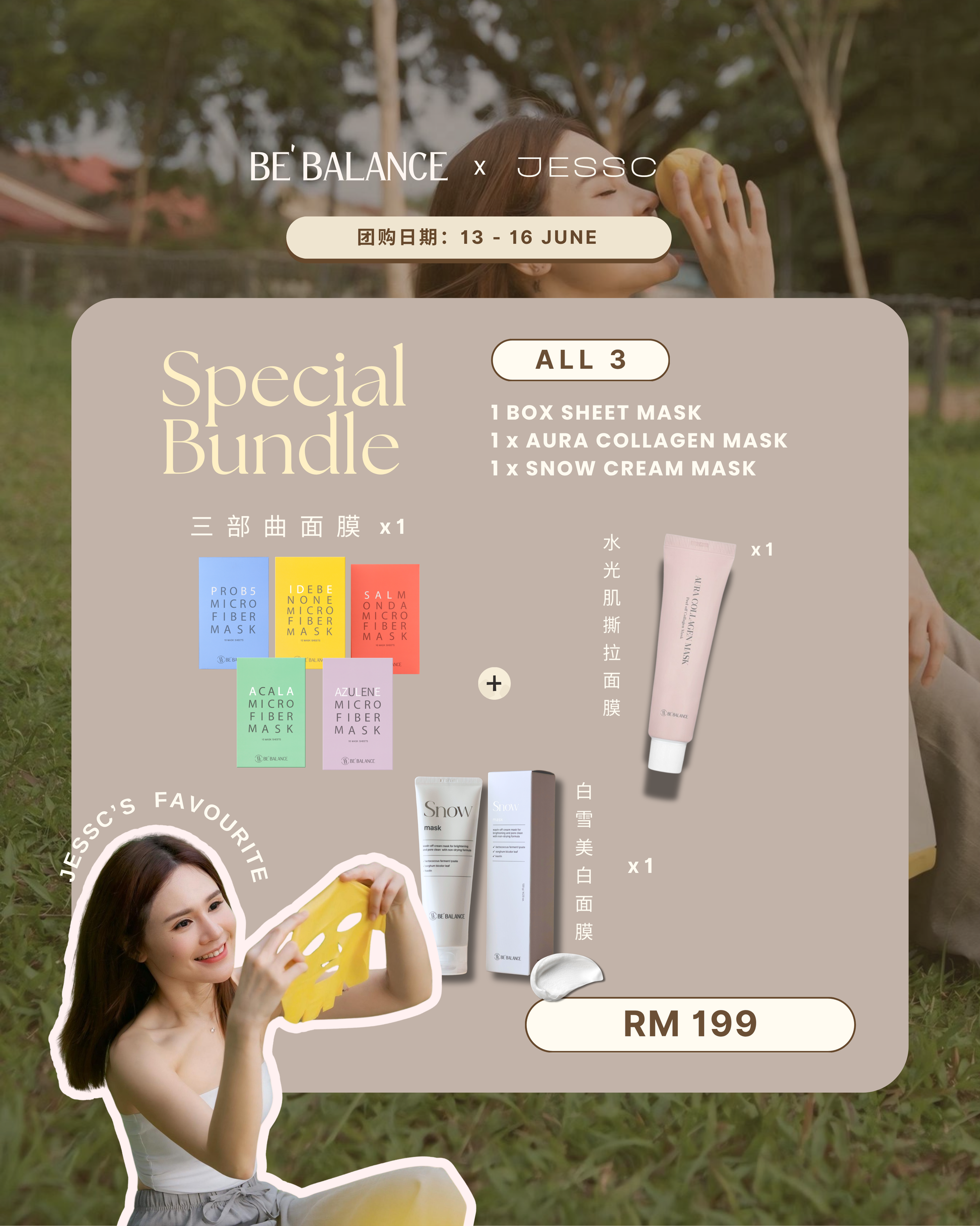 Bundle of 3 - Sheet Mask + Aura Collagen Mask + Snow Mask (JESSC's PICK) - Be Balance Malaysia