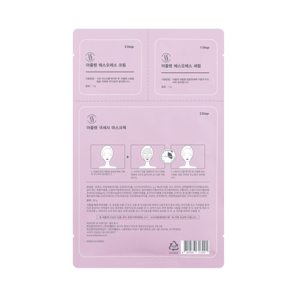 AZULENE Microfiber Mask - Be Balance Malaysia