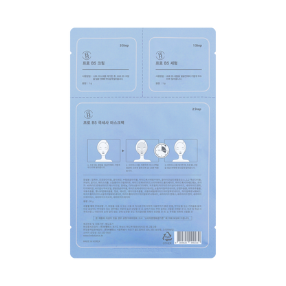 PRO B5 Microfibre Mask - Be Balance Malaysia