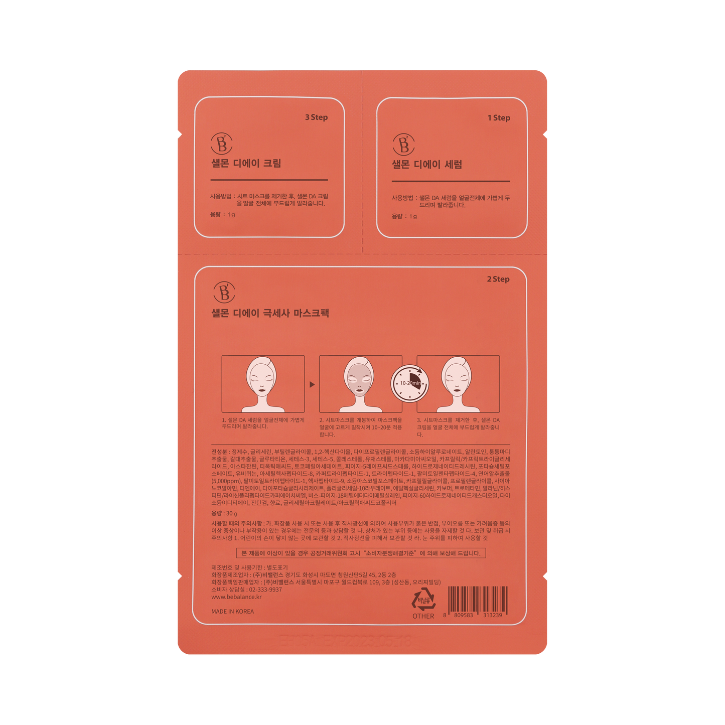 SALMON DA Microfiber Sheet Mask - Be Balance Malaysia
