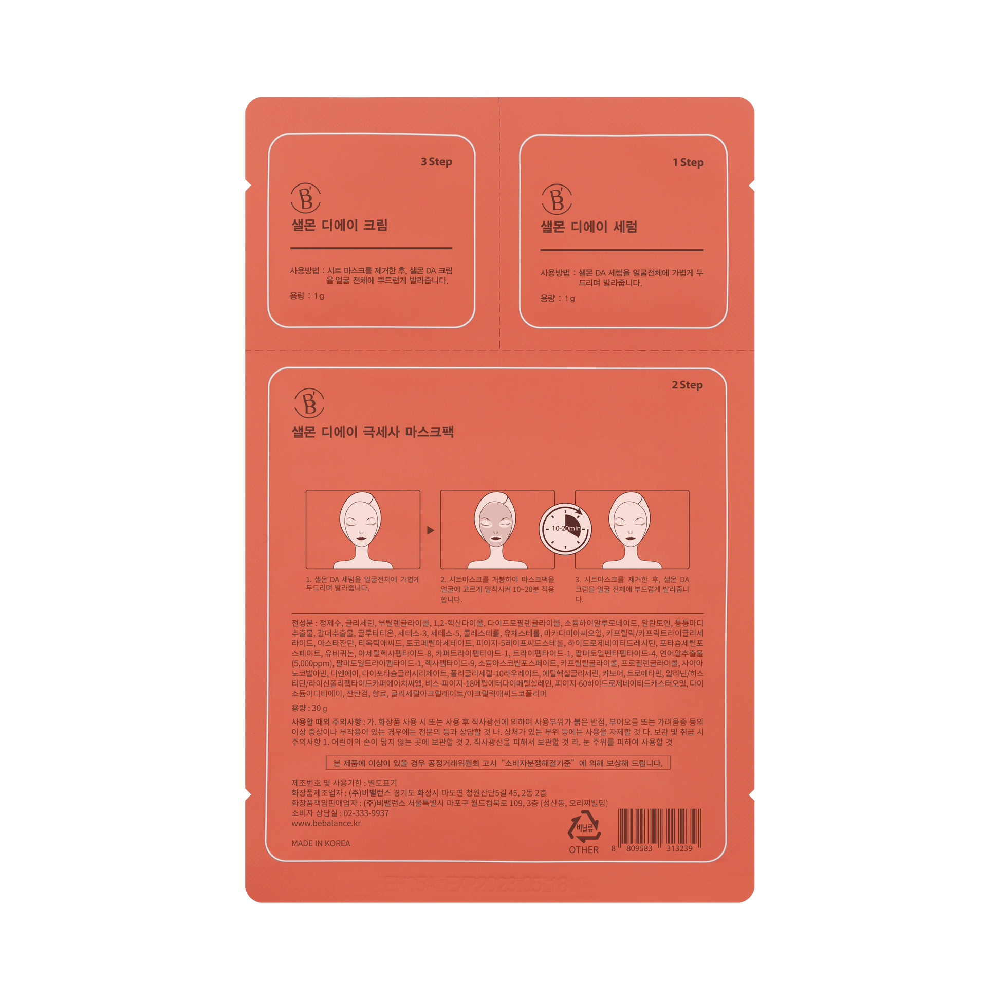SALMON DA Microfiber Sheet Mask - Be Balance Malaysia
